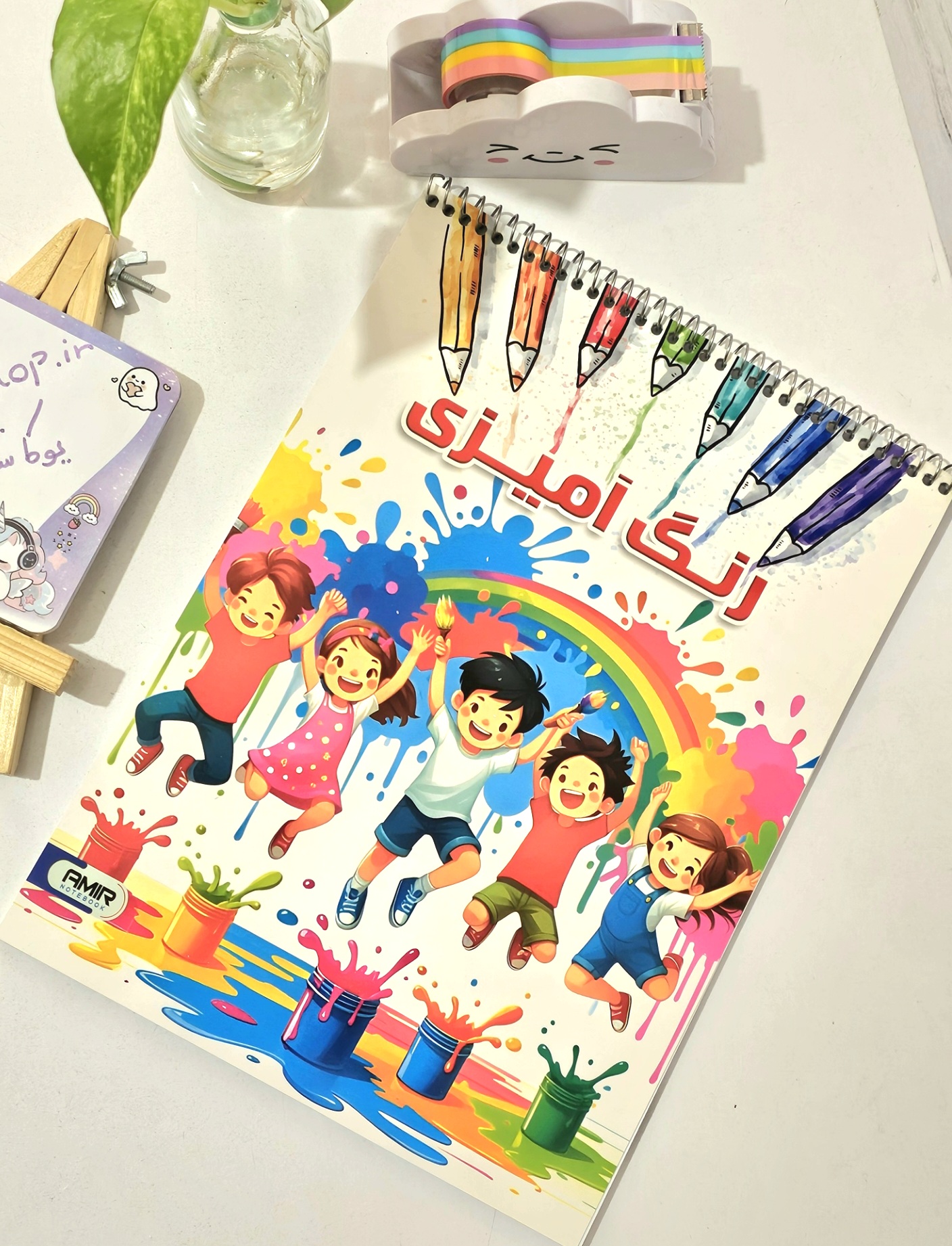 کتاب رنگ آمیزی امیر سیمی آ۴ برای کودکان