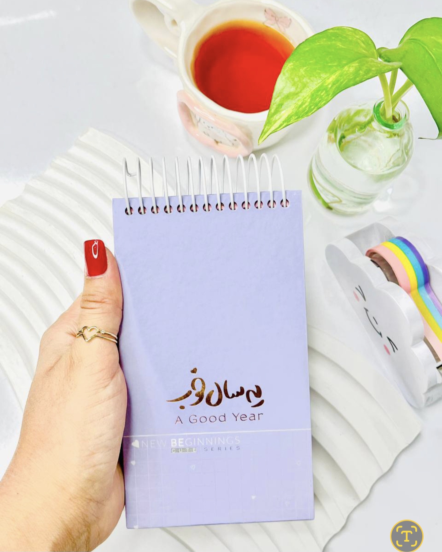 سررسید تودولیستی یه سال خوب