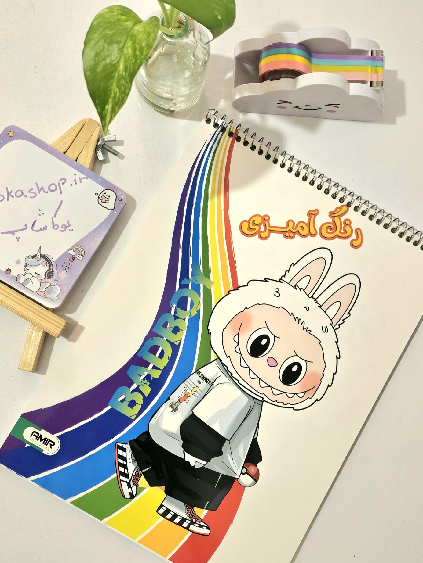 کتاب رنگ آمیزی امیر سیمی آ۴ برای کودکان